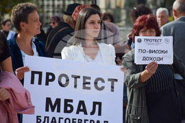 Благоевград - протест - КНСБ