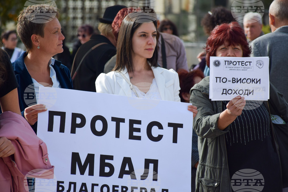 Благоевград - протест - КНСБ
