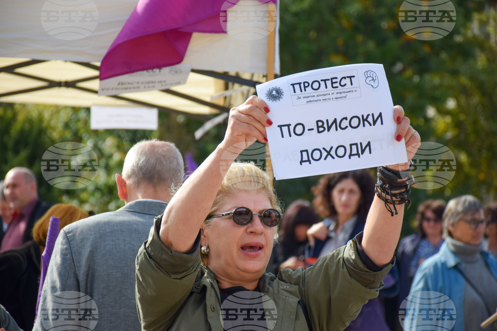 Благоевград - протест - КНСБ