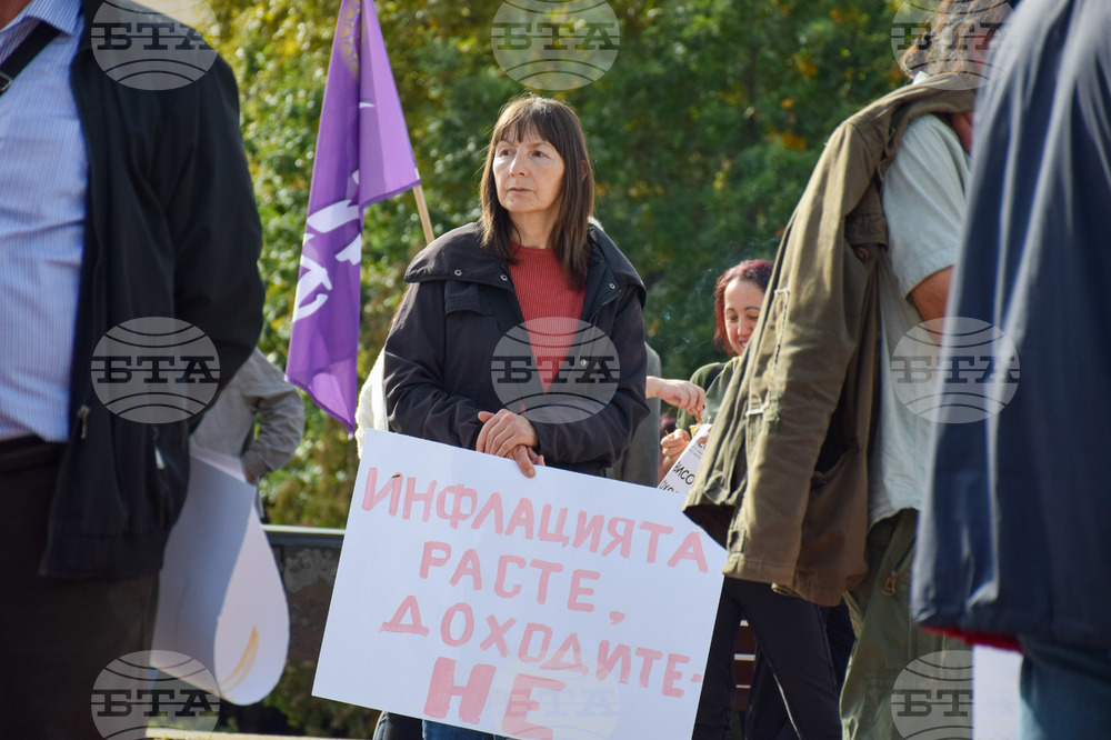 Благоевград - протест - КНСБ