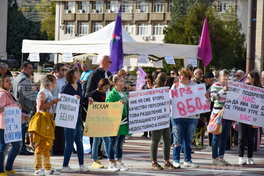 Благоевград - протест - КНСБ