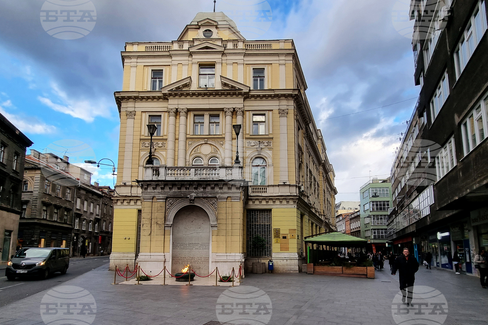 Деца в Босна и Херцеговина са наранени заради предизвикателството "Супермен" в ТикТок