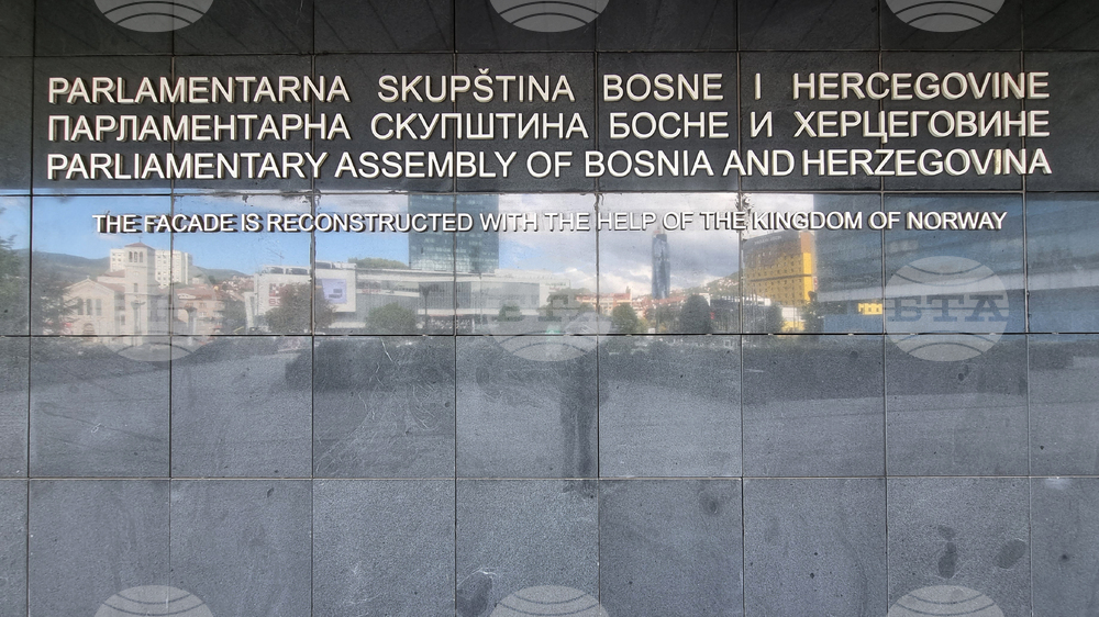 Конституционният съд на Босна и Херцеговина отложи решението за легитимността на правителството на Република Сръбска