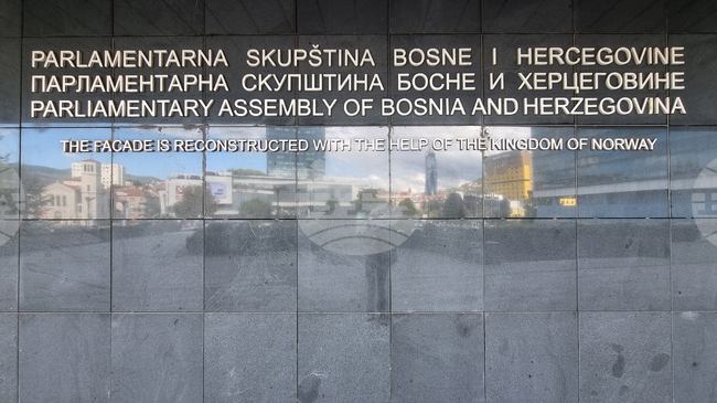 Конституционният съд на Босна и Херцеговина отложи решението за легитимността на правителството на Република Сръбска