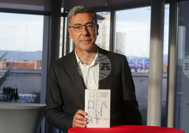 Даниел Вълчев - книга