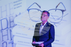 Даниел Вълчев - книга