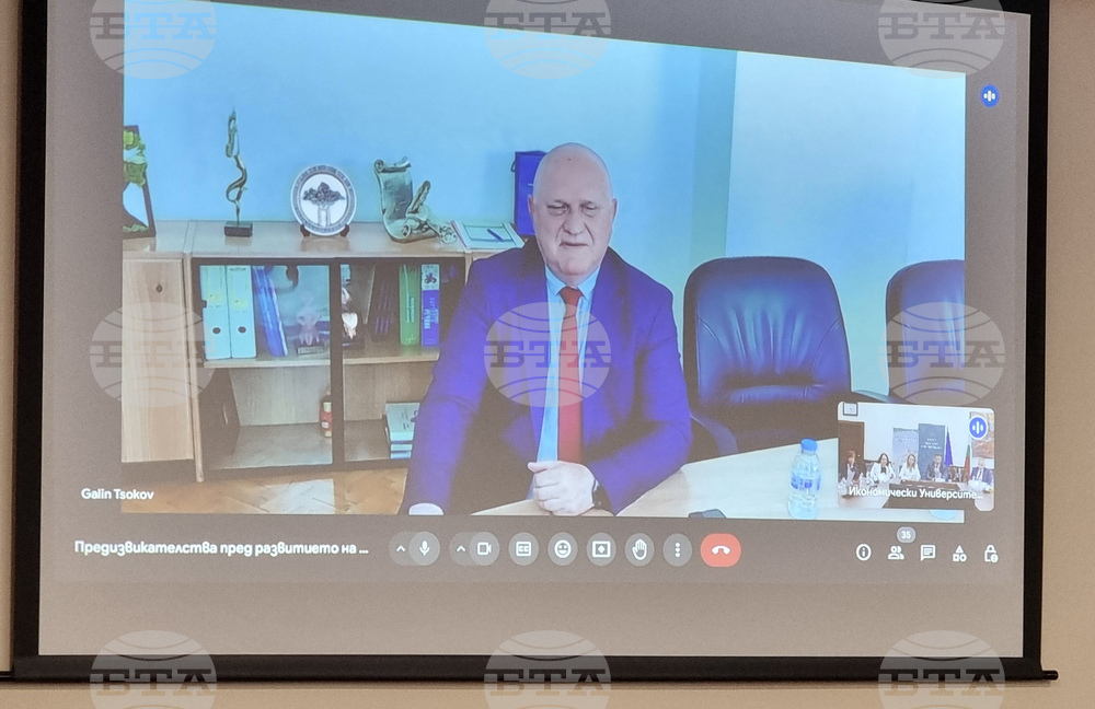 Варна - семинар - висше образование