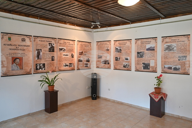 Берковица - изложба