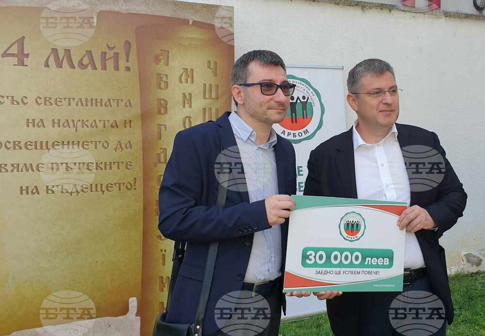 Хор „Родолюбец“ към Теоретичен лицей „Христо Ботев“ в Молдова получи дарение на сума 1500 евро