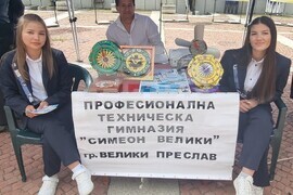 Шумен - училища - панорама на средното образование