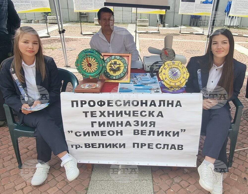 Шумен - училища - панорама на средното образование