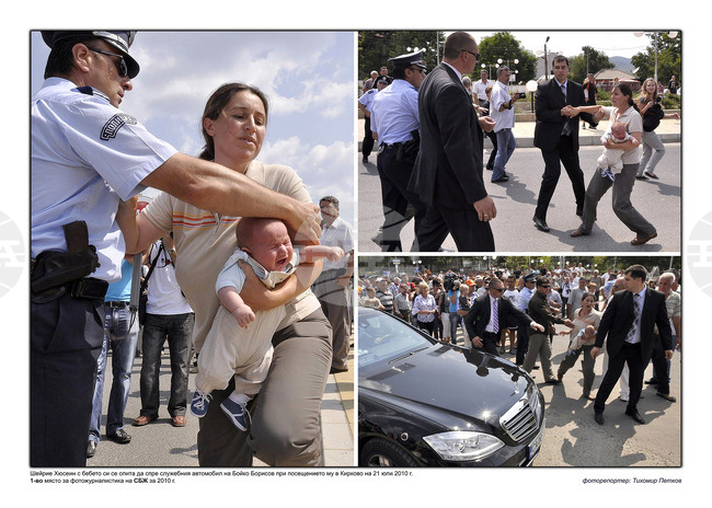 Хасково - Тихомир Петков - фотоизложба