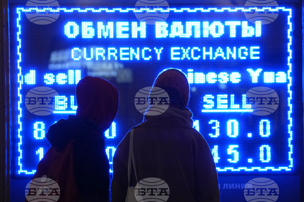 Продажбата на чуждестранна валута в Русия спряна до 9 септември
