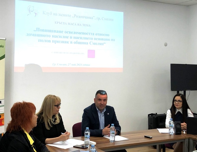 ОА Смолян: Областният управител Захари Сираков откри кръгла маса на тема: „Повишаване осведомеността относно домашното насилие и насилието основано на полов признак в община Смолян“