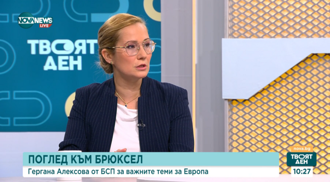 Гергана Алексова, БСП: Зелената сделка трябва да се предоговори, така че да не затваряме въглищните централи