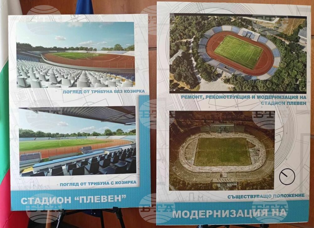 Община Плевен стартира работа по четири мащабни проекта, очаквани от гражданите от години