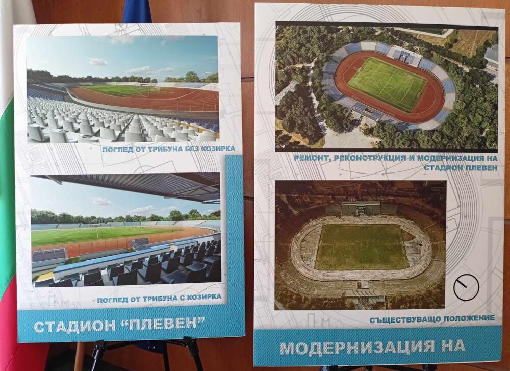 Община Плевен стартира работа по четири мащабни проекта, очаквани от гражданите от години 