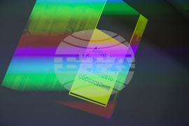 Благоевград - Дигиталното благополучие във висшето образование