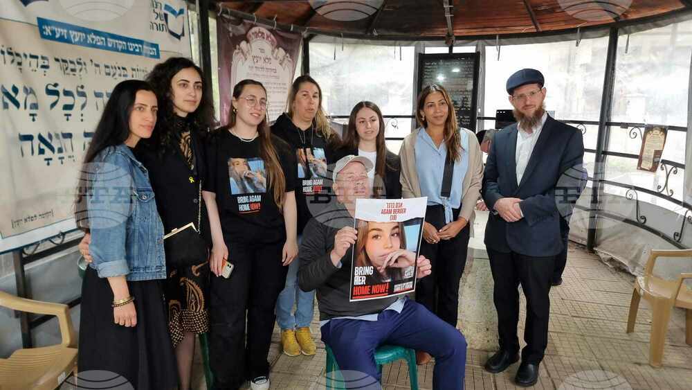 Близки на отвлечено от "Хамас" израелско момиче се молиха за нейното спасение в Силистра