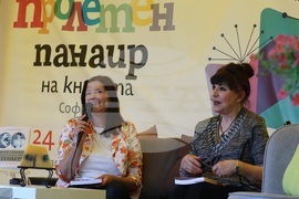 Пролетен панаир на книгата - „Животът и любовта на Александър фон Батенберг“ - книга - представяне