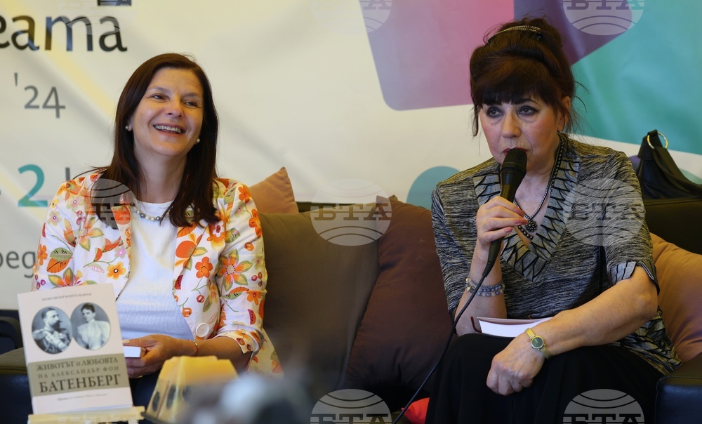 Пролетен панаир на книгата - „Животът и любовта на Александър фон Батенберг“ - книга - представяне