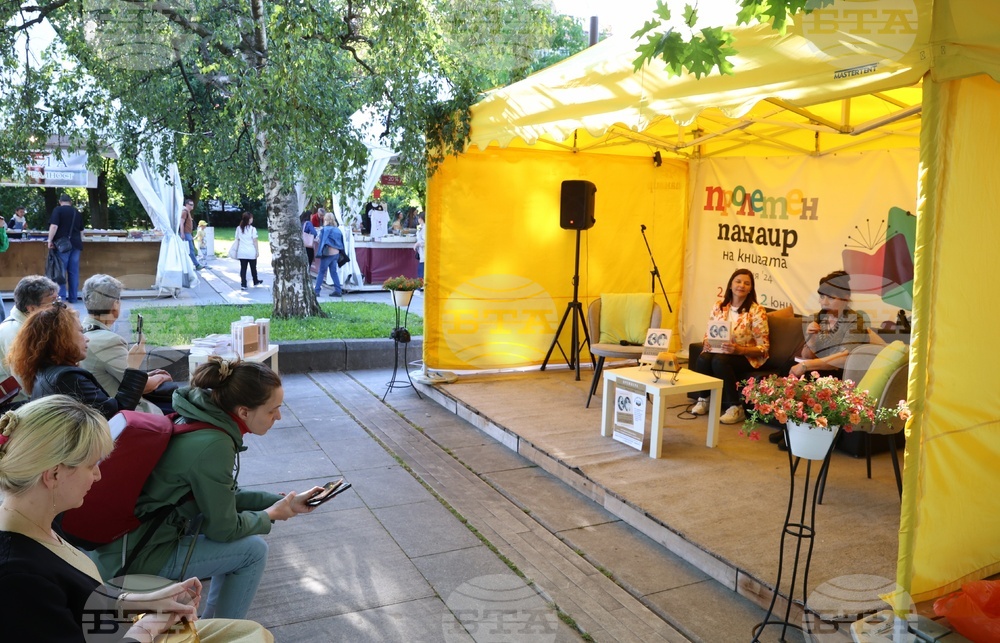 Пролетен панаир на книгата - „Животът и любовта на Александър фон Батенберг“ - книга - представяне