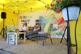 Пролетен панаир на книгата - „Животът и любовта на Александър фон Батенберг“ - книга - представяне