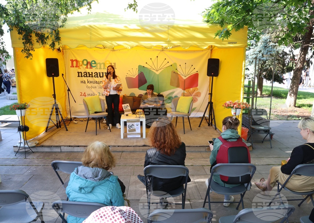 Пролетен панаир на книгата - „Животът и любовта на Александър фон Батенберг“ - книга - представяне