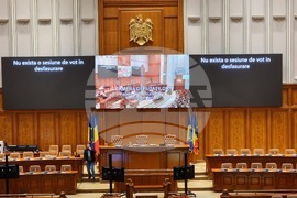 Румъния - румънски парламент