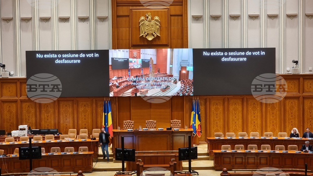 Румъния - румънски парламент