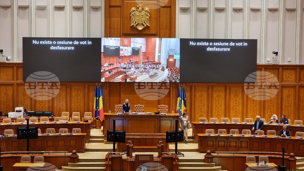 Румъния - румънски парламент