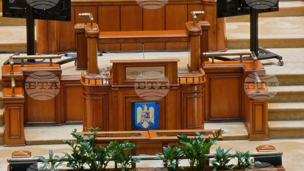 Румъния - румънски парламент