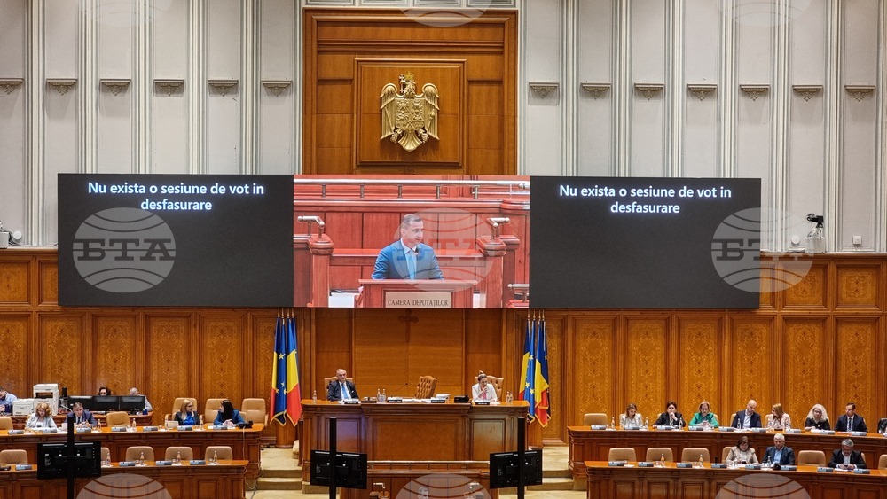 Румъния - румънски парламент - 24 май
