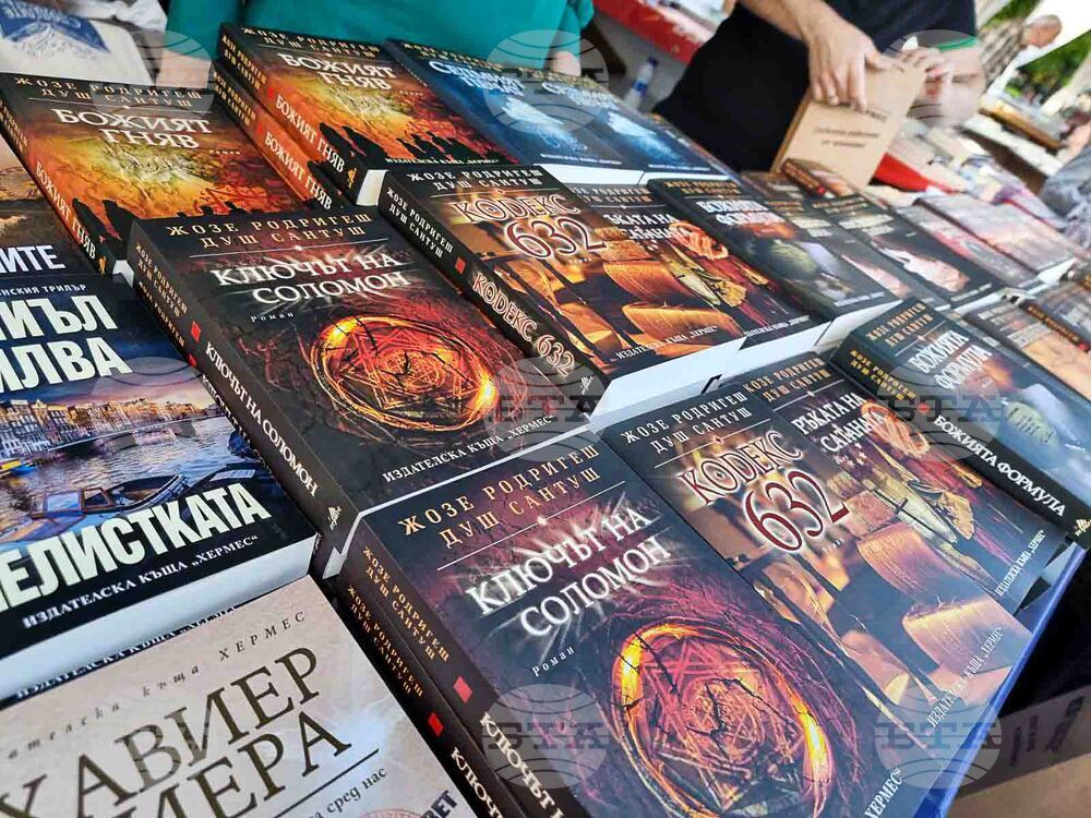 Пролетен панаир на книгата - Жозе Родригеш душ Сантуш