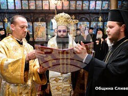 Снимка: Община Сливен