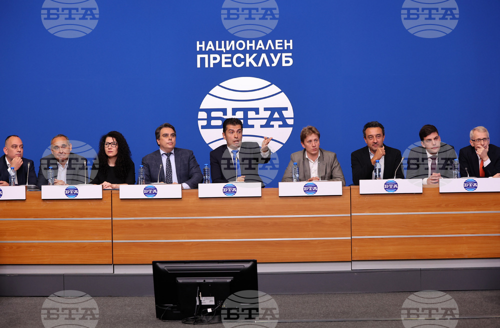 Национален пресклуб на БТА - пресконференция - ПП "Продължаваме промяната"