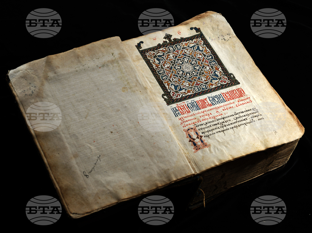 Photo Exhibition of Masterpieces from Rila Monastery to Be Displayed in Hungary