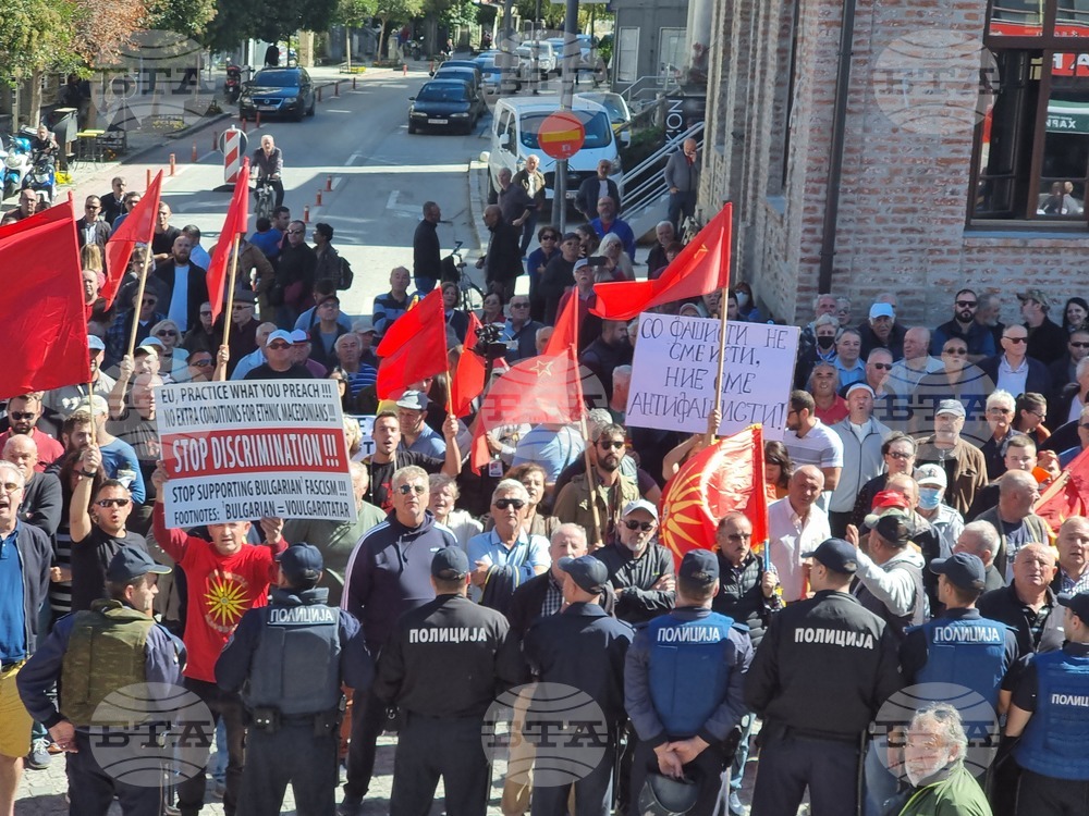 Sofia Condemns New Attack on Bulgarian Club in Ohrid