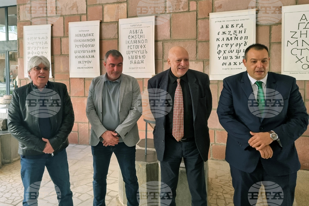 Пазарджик - проф. Велислав Минеков - посещение