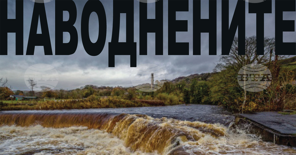 Charity Exhibition to Support Karlovo Flood Victims