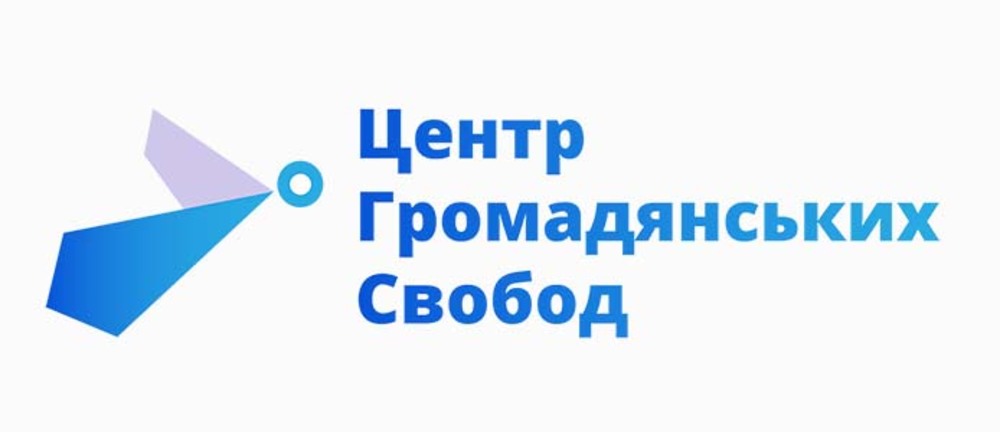 От украинския Център за граждански свободи поискаха трибунал за Путин