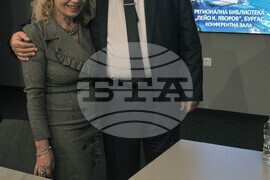 Бургас - Стоян Георгиев - представяне на книги