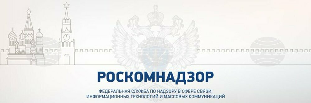 "Роскомнадзор" потвърди, че е ограничил достъпа до материалите на радиостанция “Ехото на Москва” и телевизия “Дожд”
