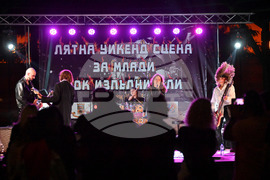 Пловдив – рок концерт