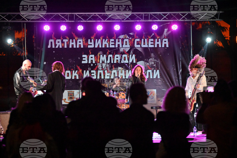 Пловдив – рок концерт