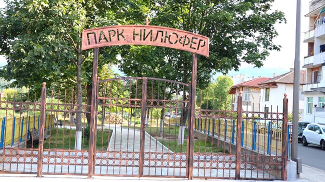 Община Ардино: Одобрени четири проекта на община Ардино по ПУДООС