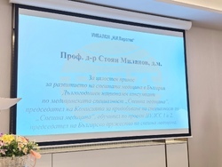 Снимка: Пирогов