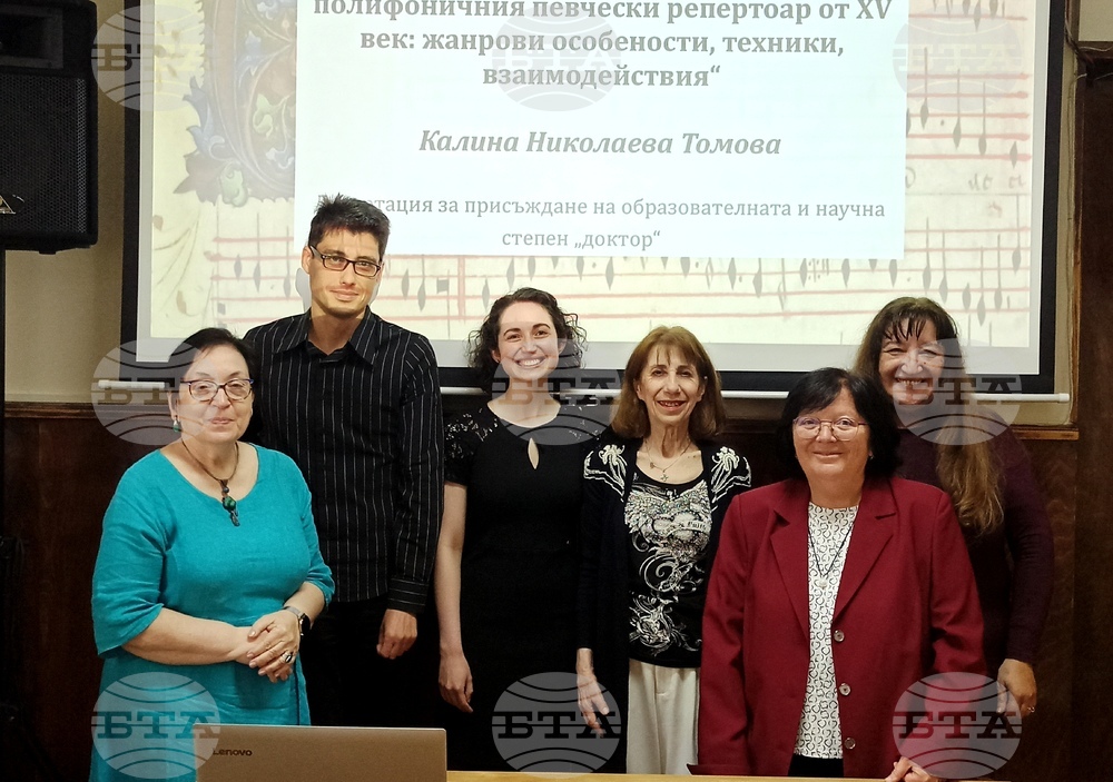 Д-р Калина Томова, отличена от конкурса за млади учени на БАН, защити дисертация в Института по изследване на изкуствата