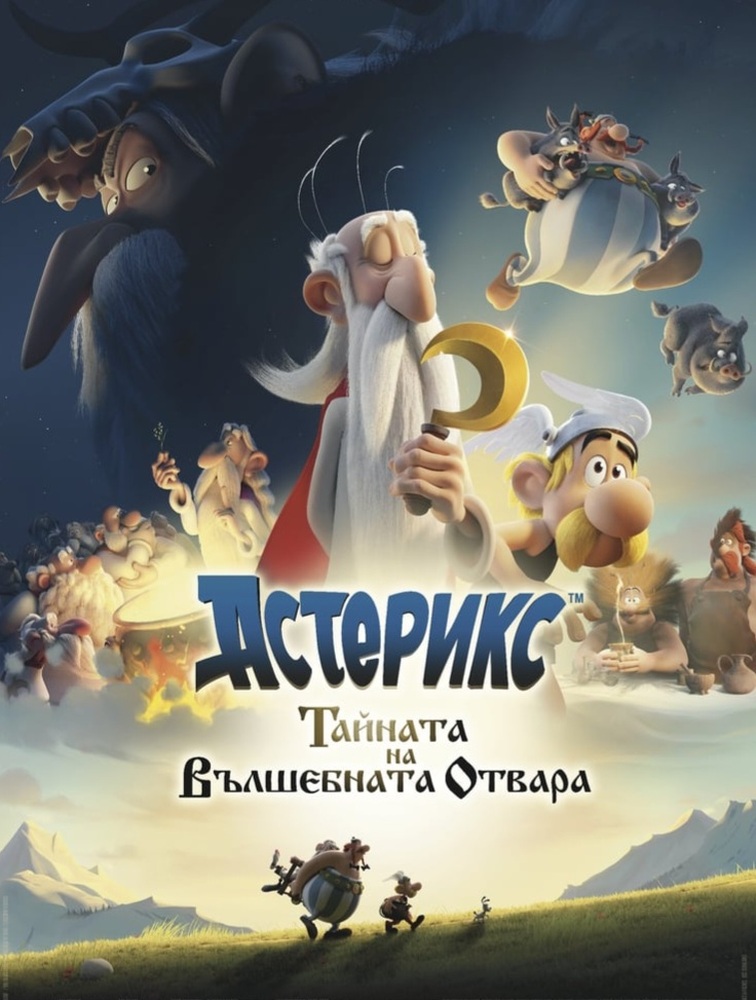 Община Кърджали: Кметът подарява безплатна кинопрожекция на децата