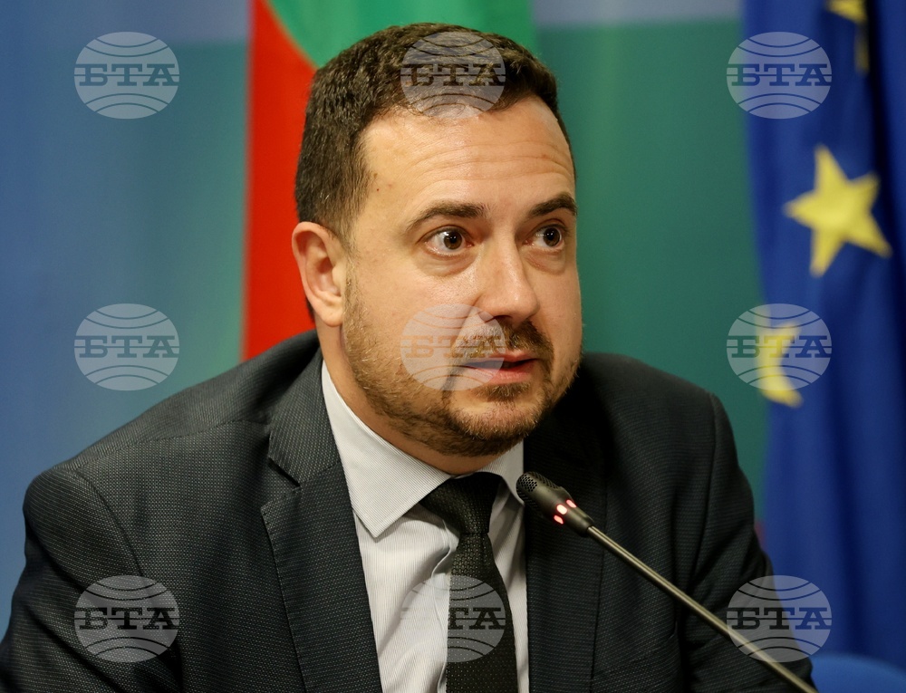 Българска търговско-промишлена палата - конференция